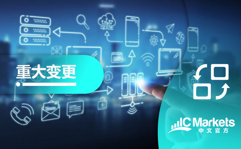 2021年02月重大变更 (官方网址变更)