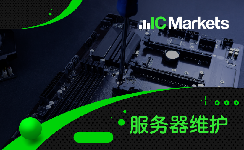 2023年3月服务器维护通知  (2023-03-03和2023-03-04)